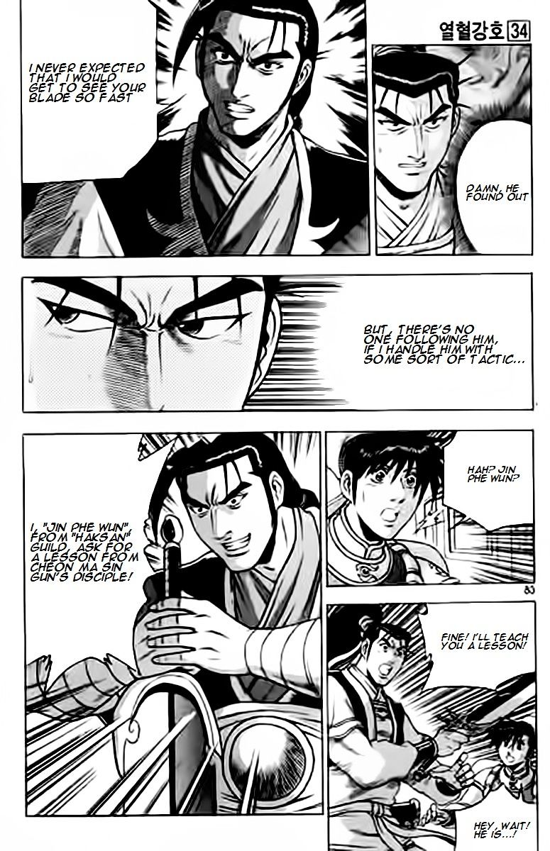 Page 12 of Chapter 228