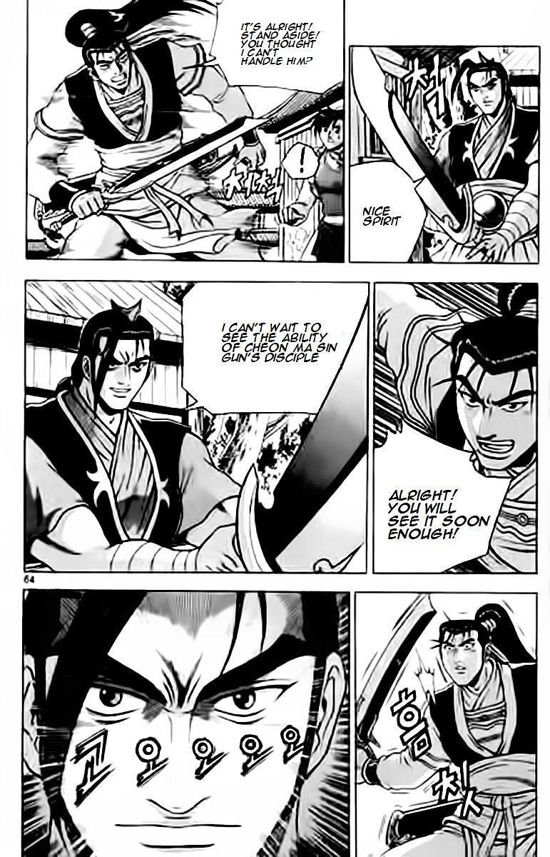 Page 13 of Chapter 228