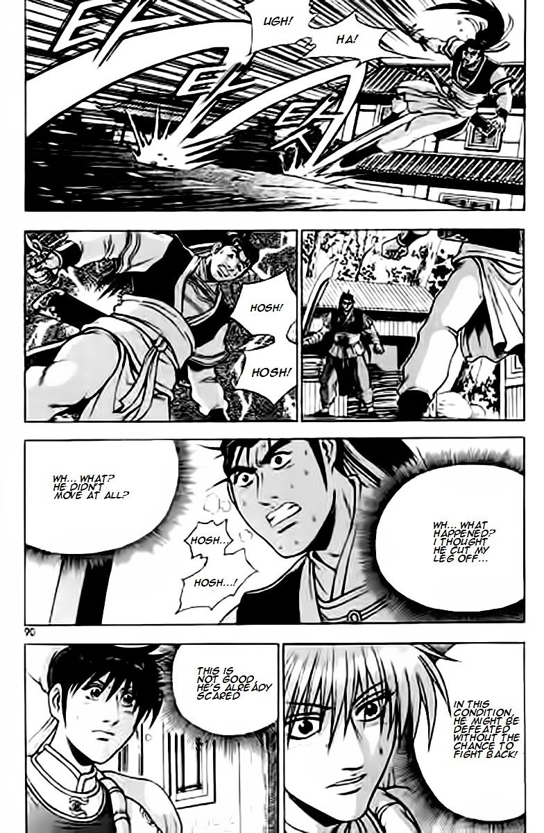 Page 18 of Chapter 228