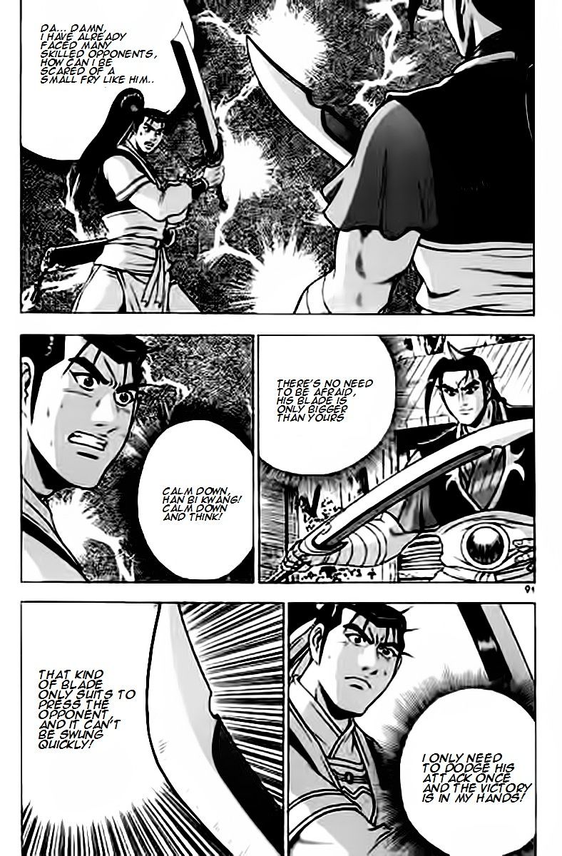 Page 19 of Chapter 228