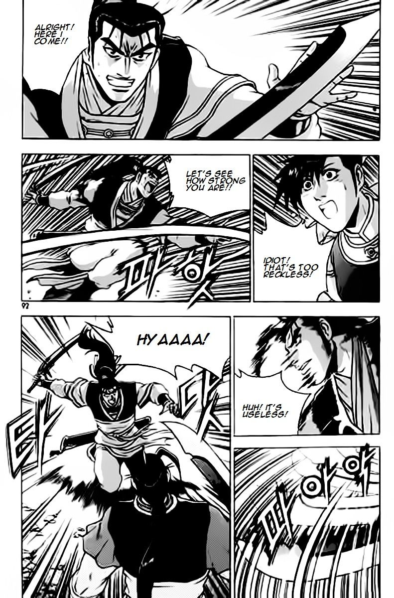 Page 20 of Chapter 228