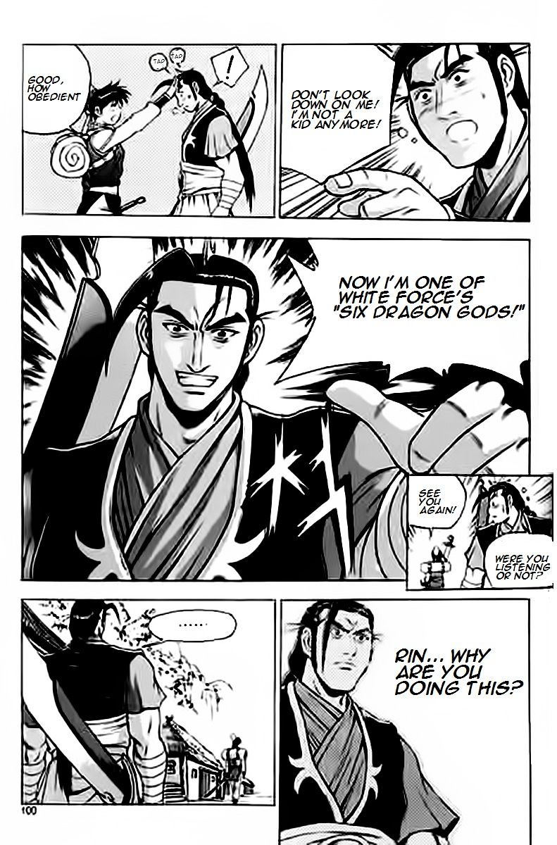 Page 28 of Chapter 228