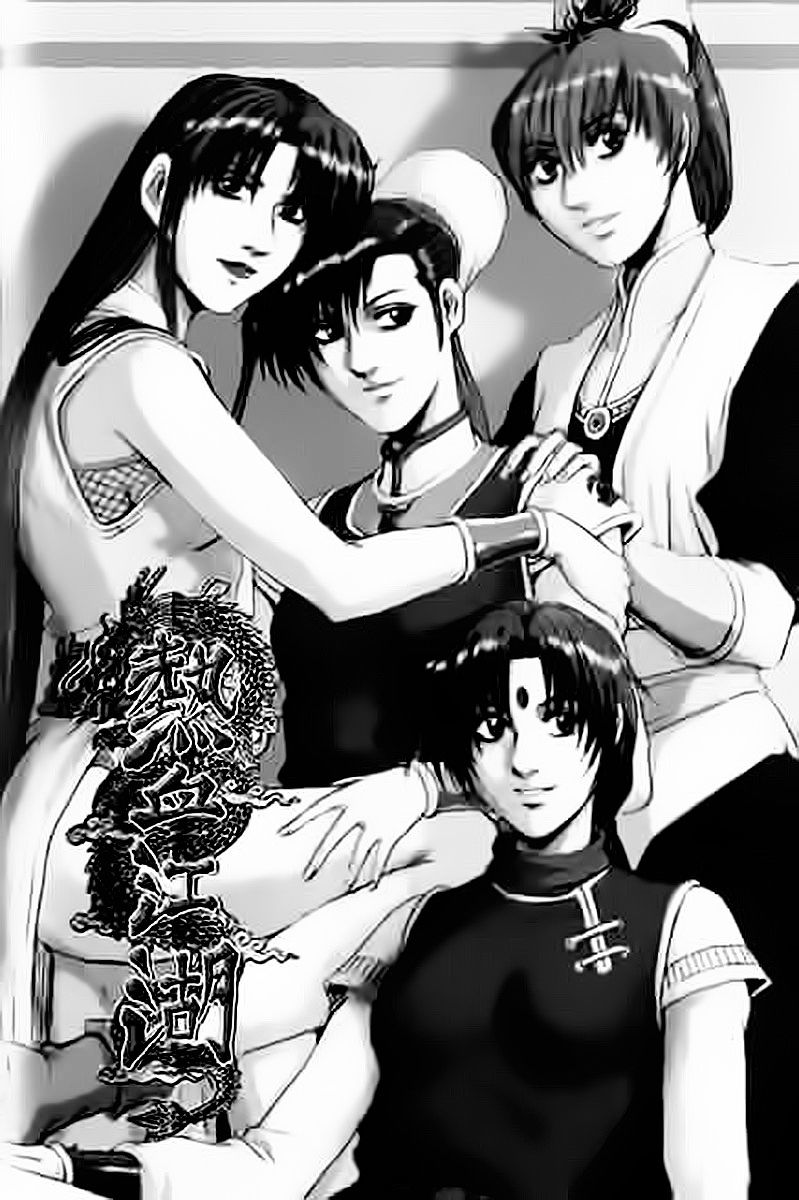 Page 1 of Chapter 229