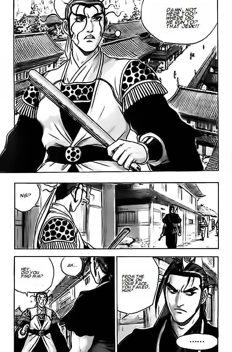 Page 2 of Chapter 229
