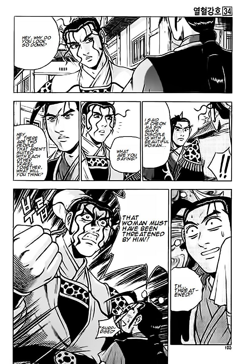 Page 3 of Chapter 229