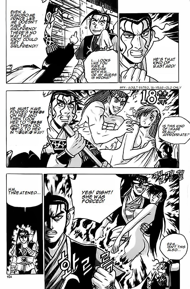 Page 4 of Chapter 229