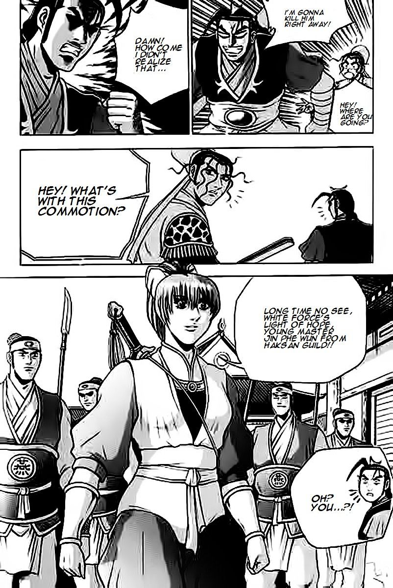 Page 5 of Chapter 229