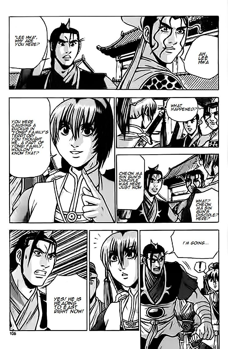 Page 6 of Chapter 229