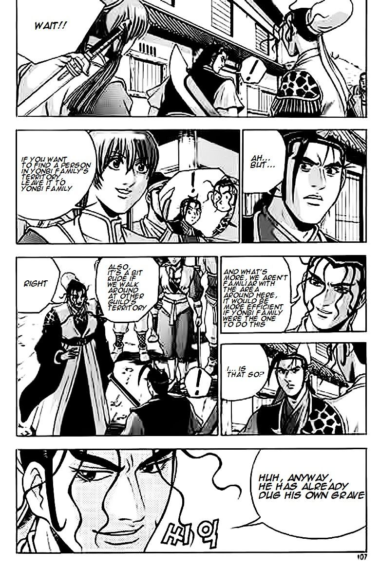 Page 7 of Chapter 229