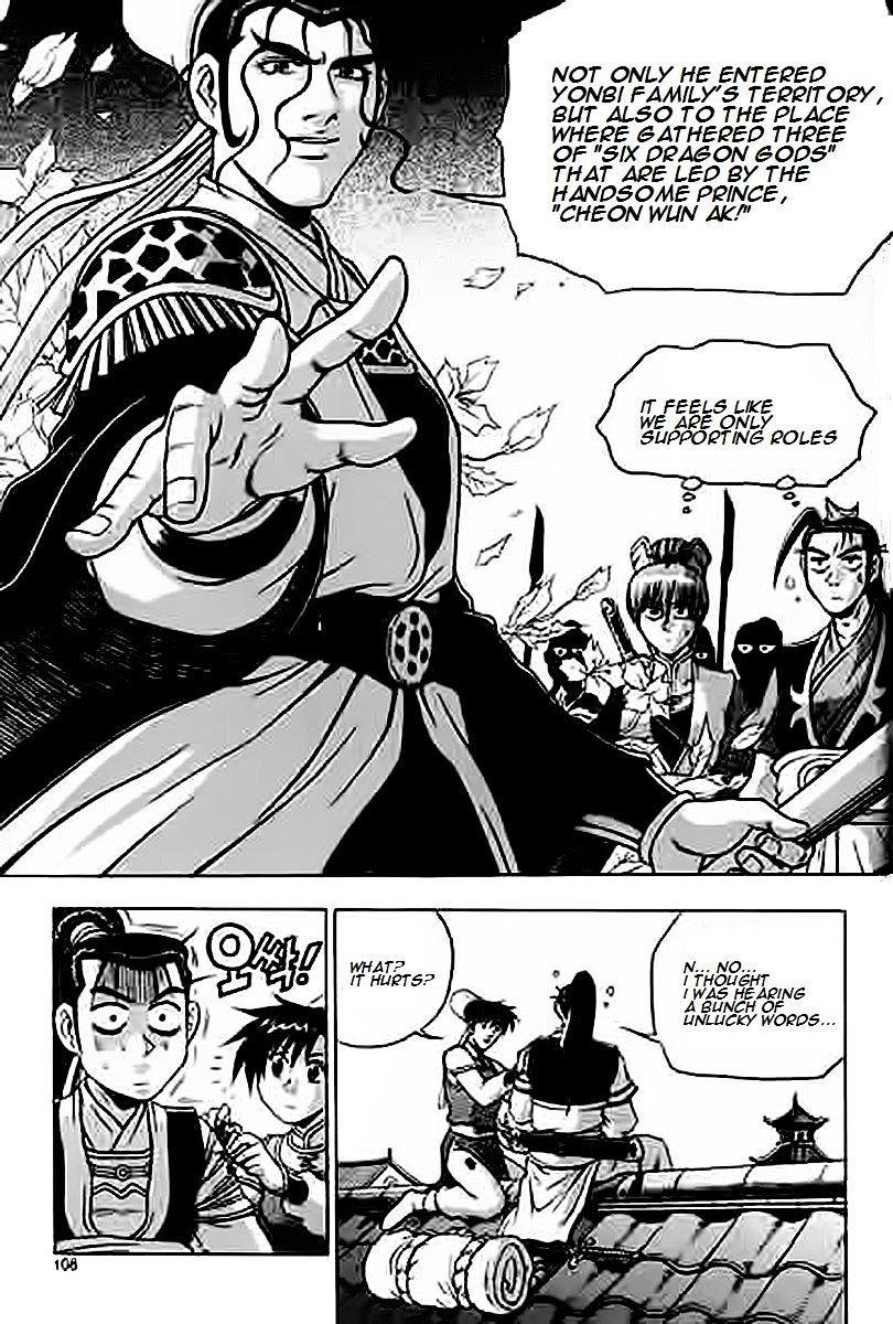 Page 8 of Chapter 229