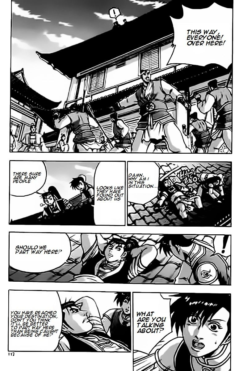 Page 12 of Chapter 229