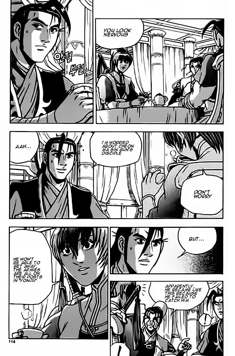 Page 14 of Chapter 229