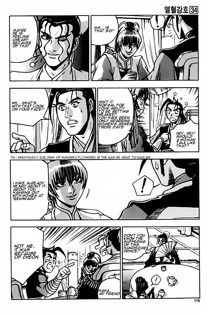 Page 15 of Chapter 229