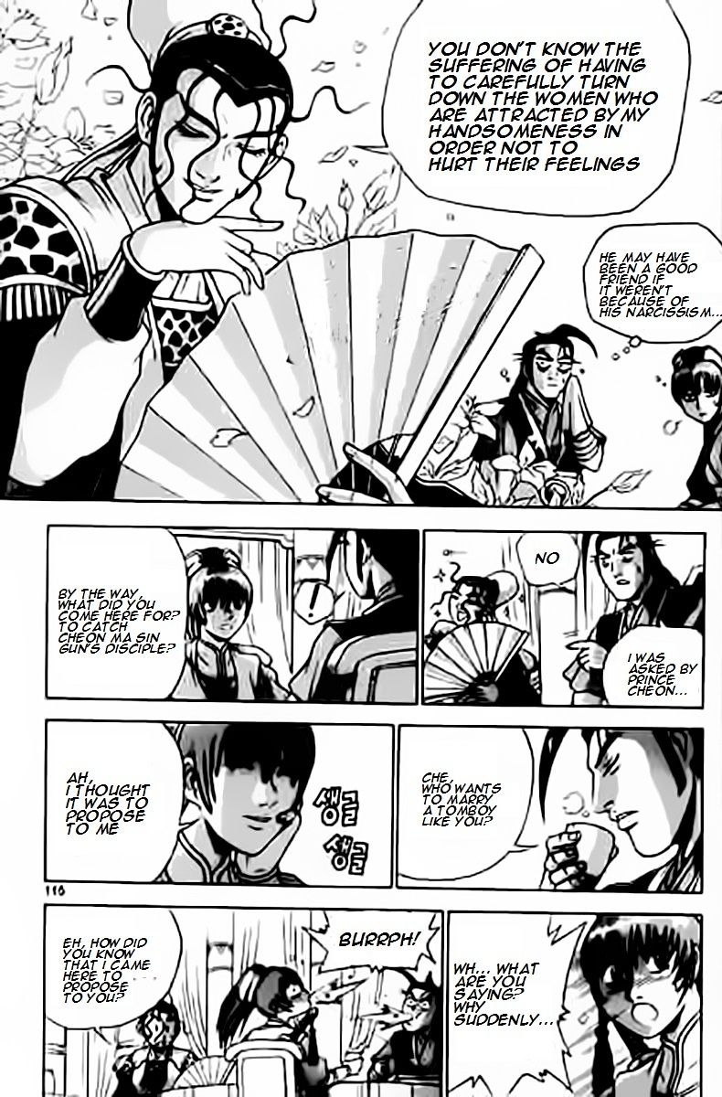 Page 16 of Chapter 229