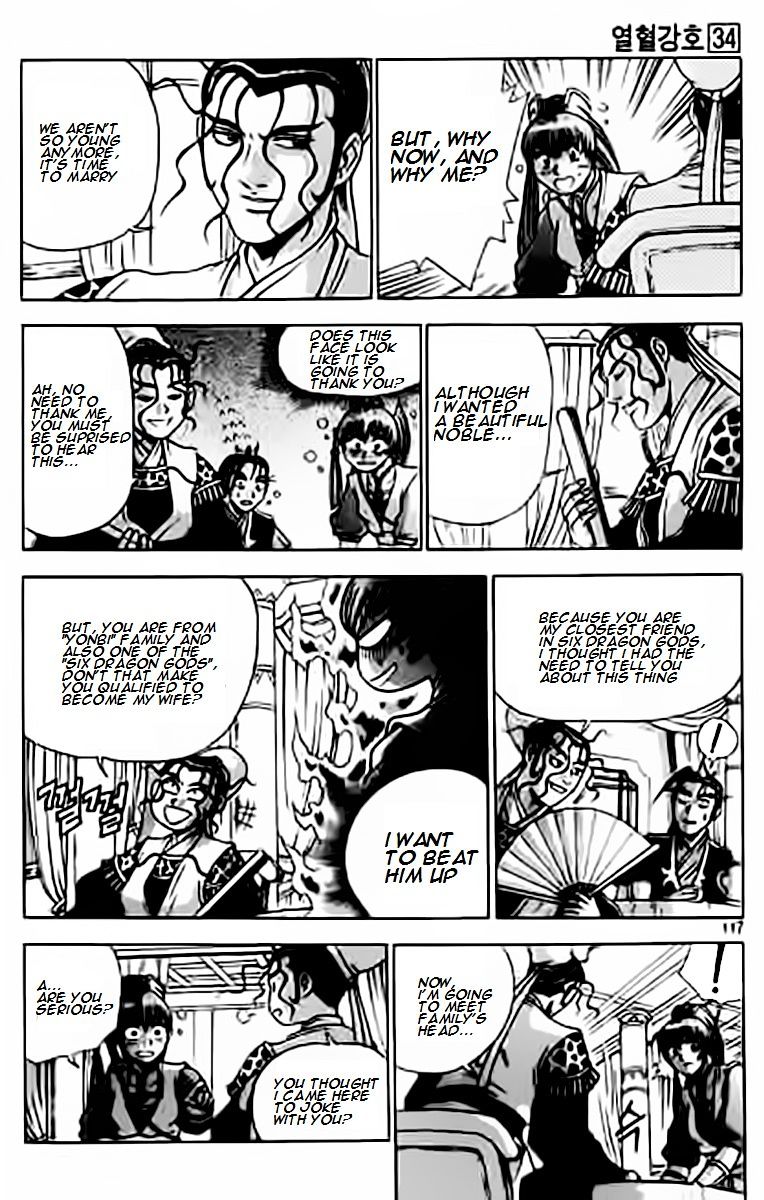 Page 17 of Chapter 229