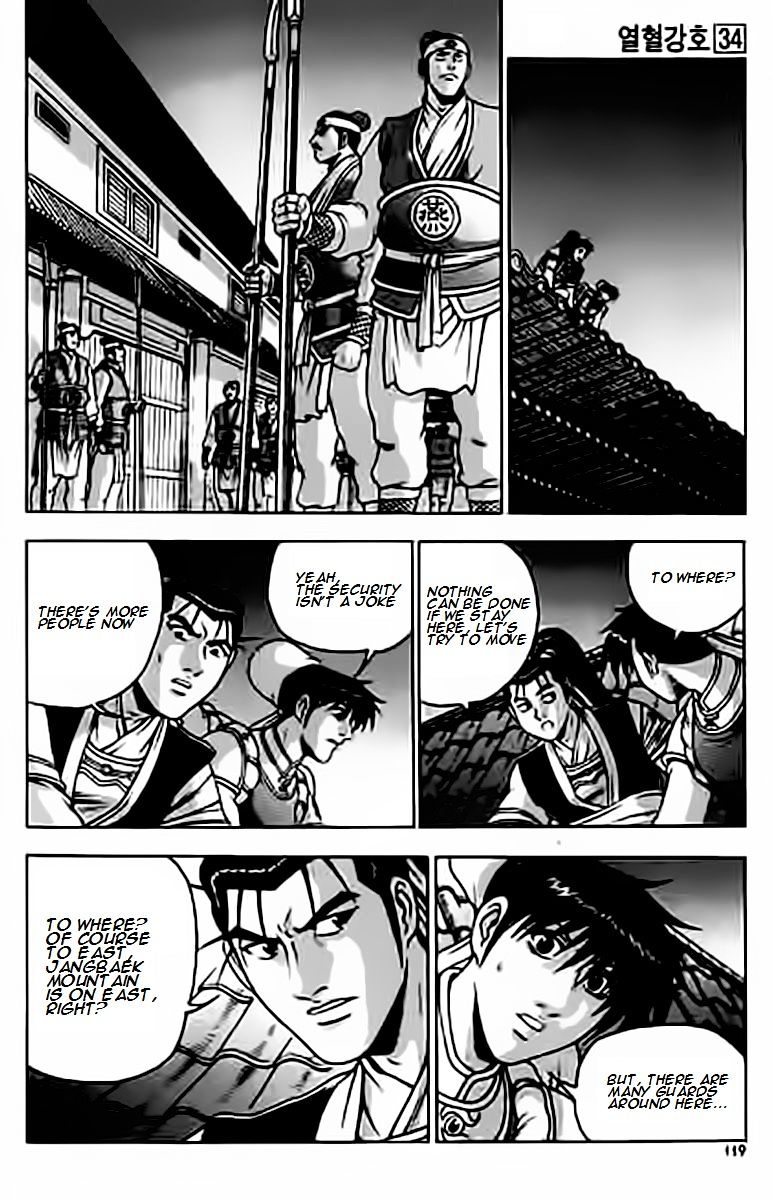 Page 19 of Chapter 229