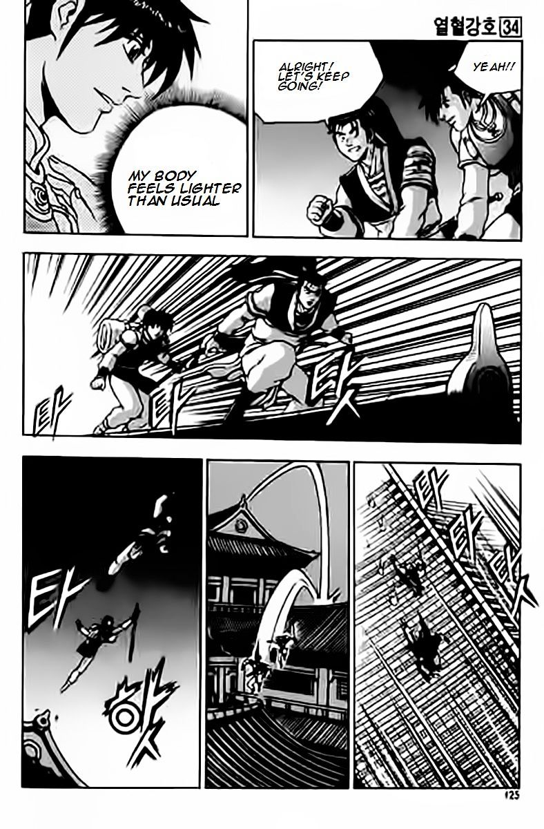 Page 25 of Chapter 229
