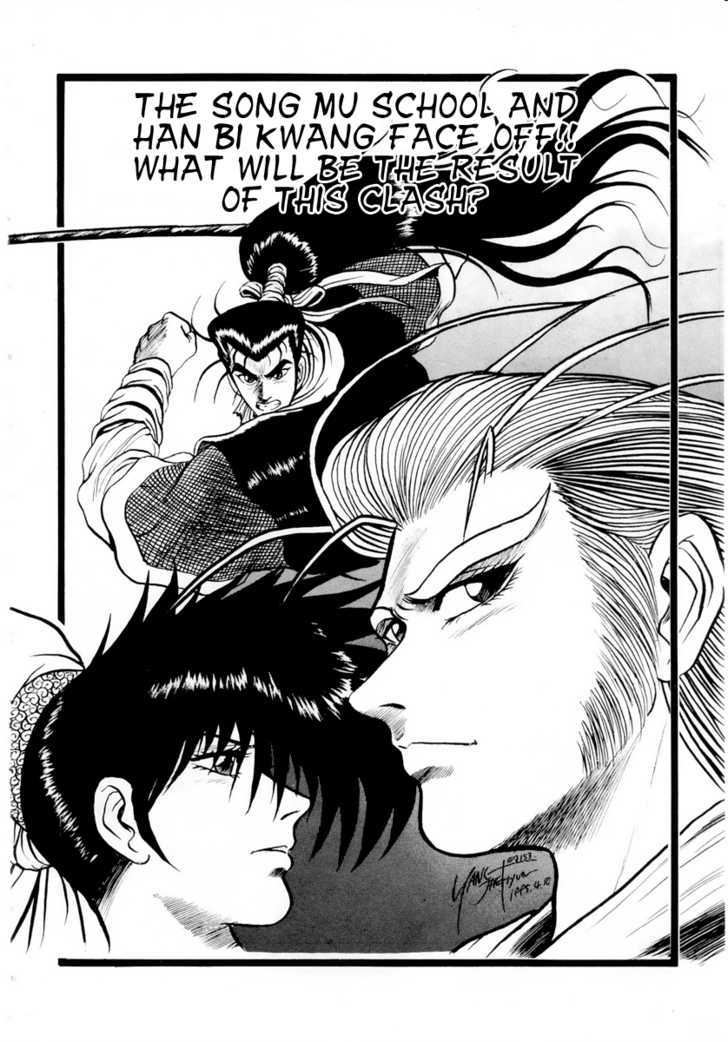 Page 1 of Chapter 23