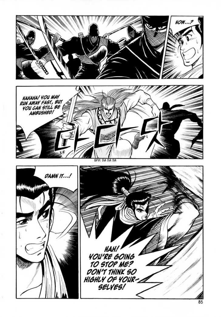 Page 3 of Chapter 23