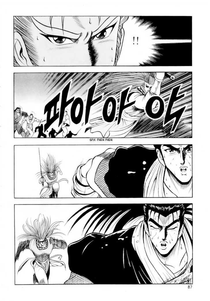 Page 5 of Chapter 23