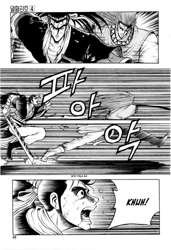 Page 6 of Chapter 23