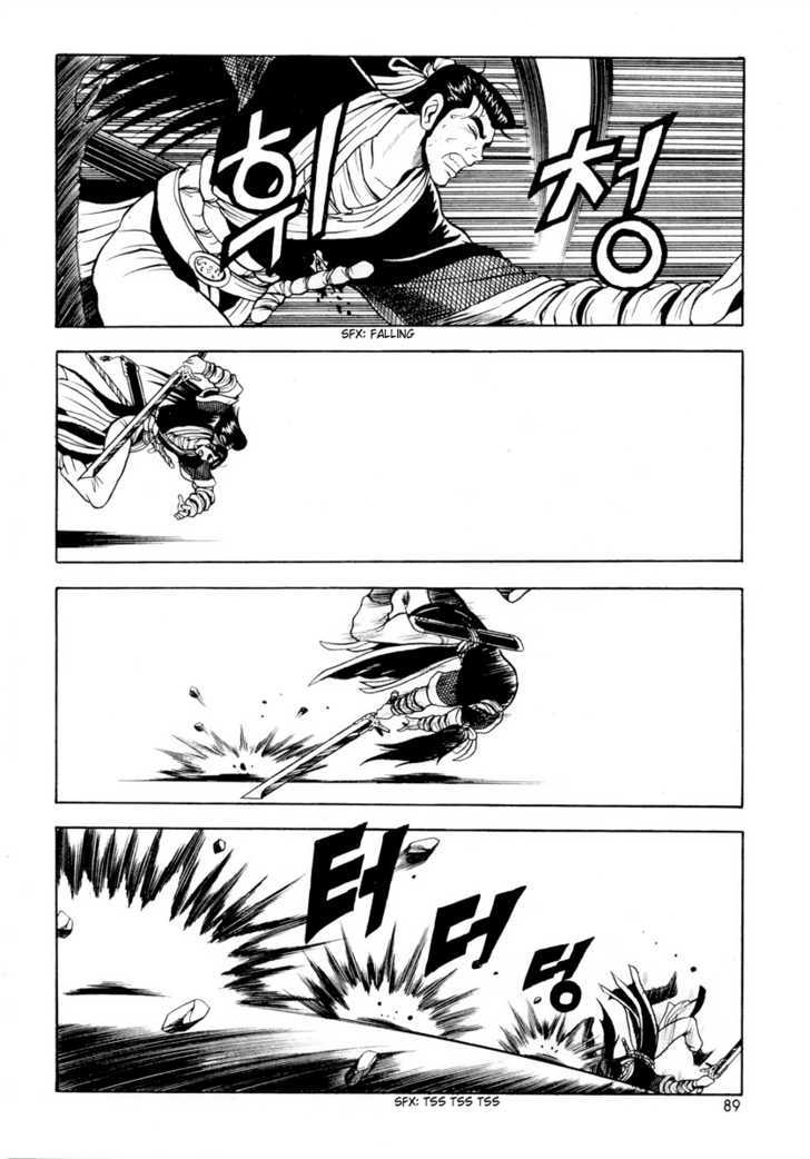 Page 7 of Chapter 23