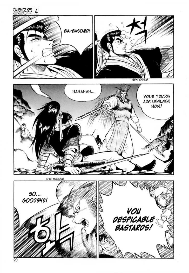 Page 8 of Chapter 23