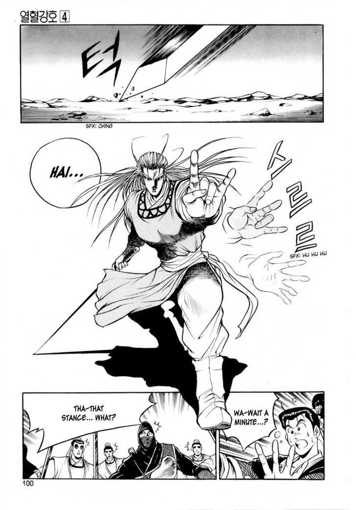 Page 17 of Chapter 23