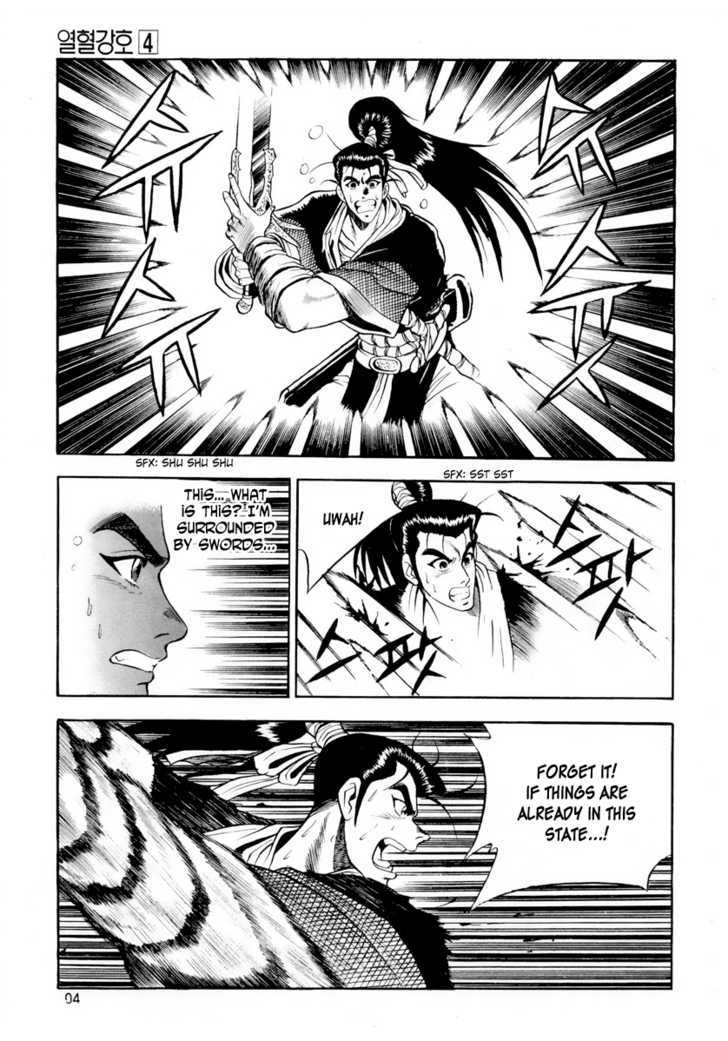 Page 21 of Chapter 23