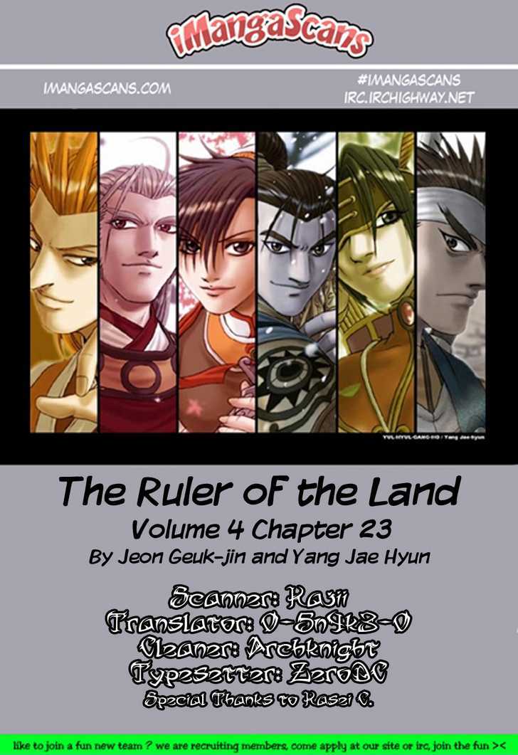 Page 29 of Chapter 23