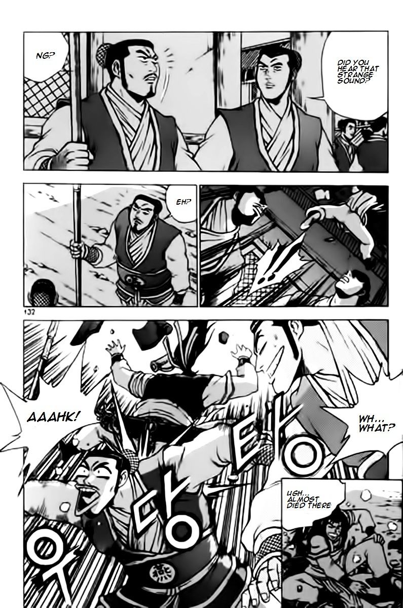 Page 1 of Chapter 230