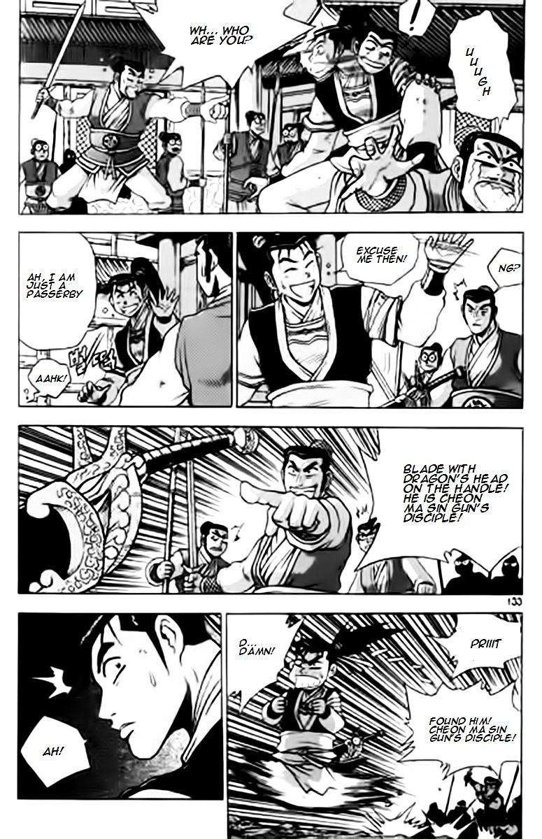 Page 2 of Chapter 230