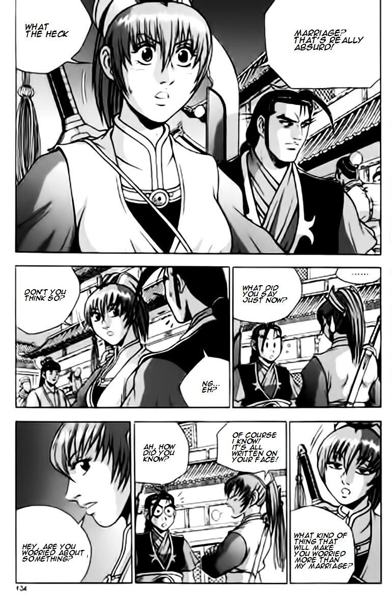 Page 3 of Chapter 230