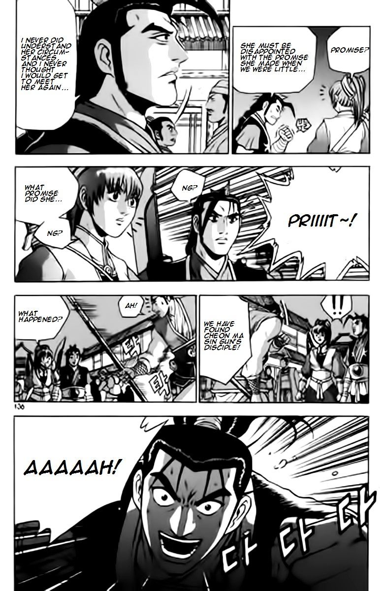 Page 5 of Chapter 230