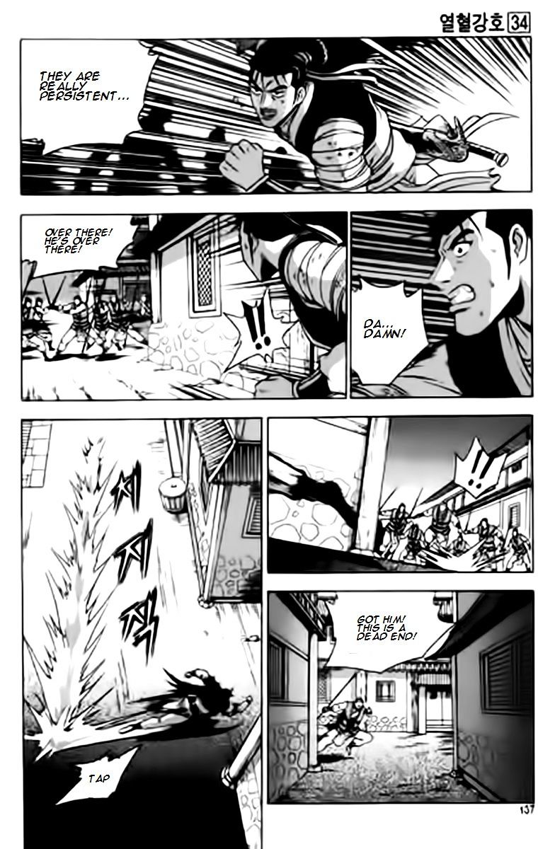 Page 6 of Chapter 230