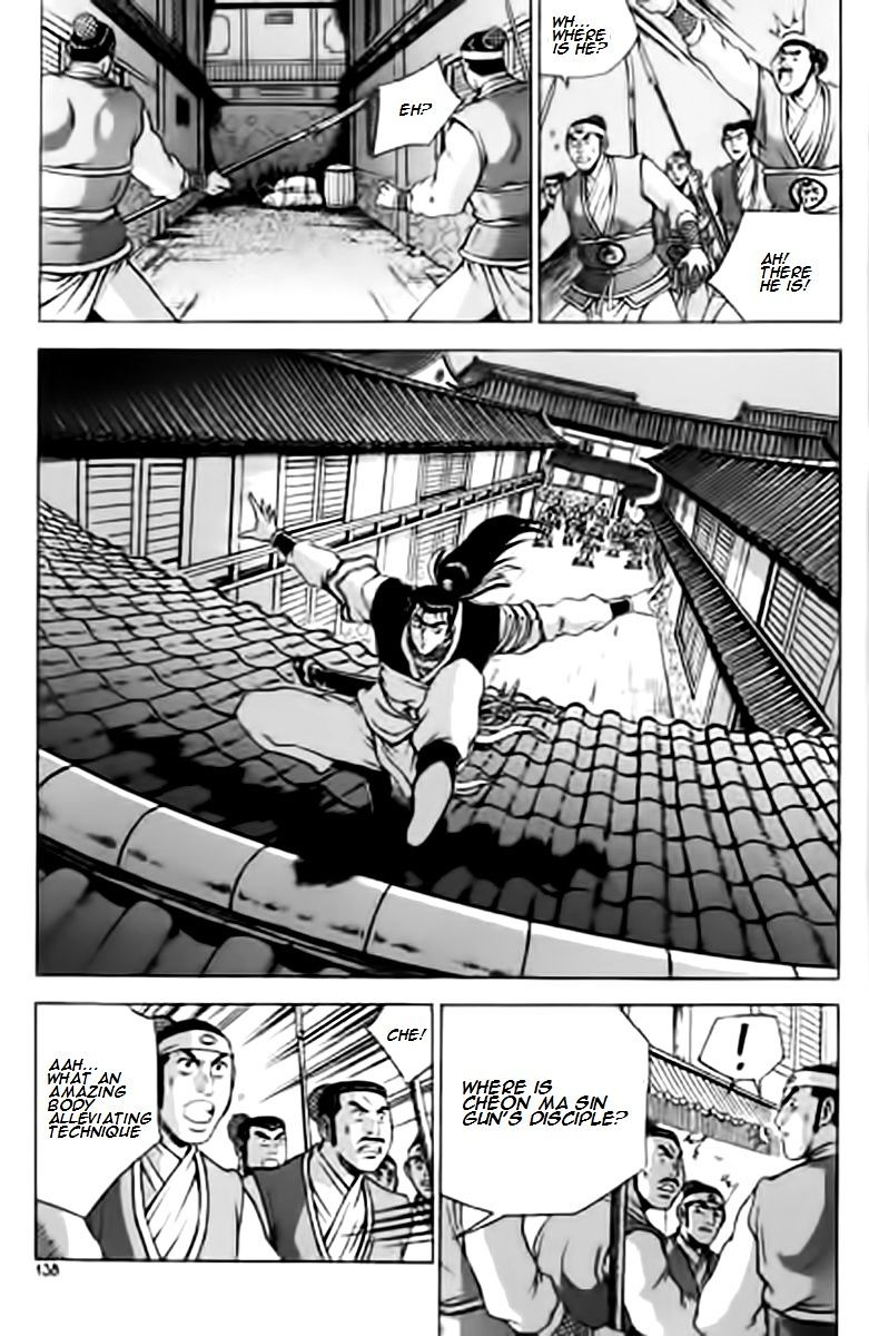 Page 7 of Chapter 230