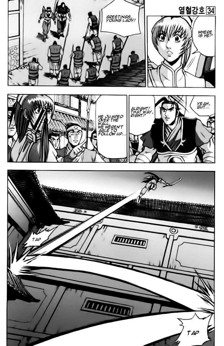 Page 8 of Chapter 230