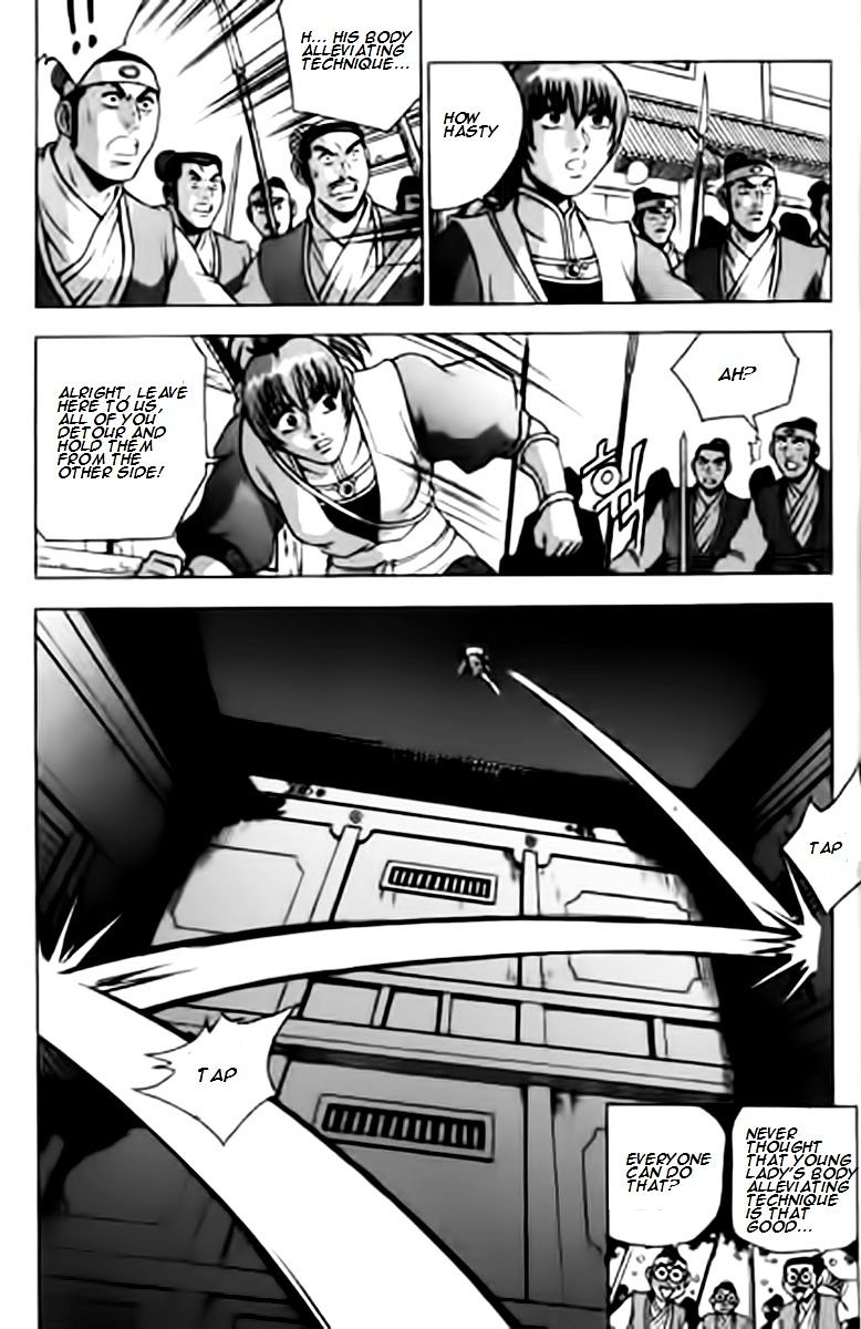 Page 9 of Chapter 230