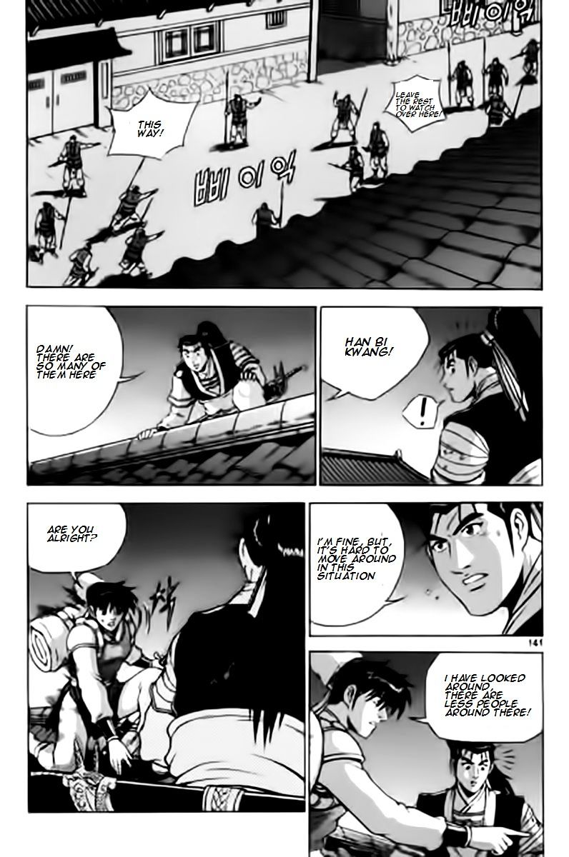 Page 10 of Chapter 230