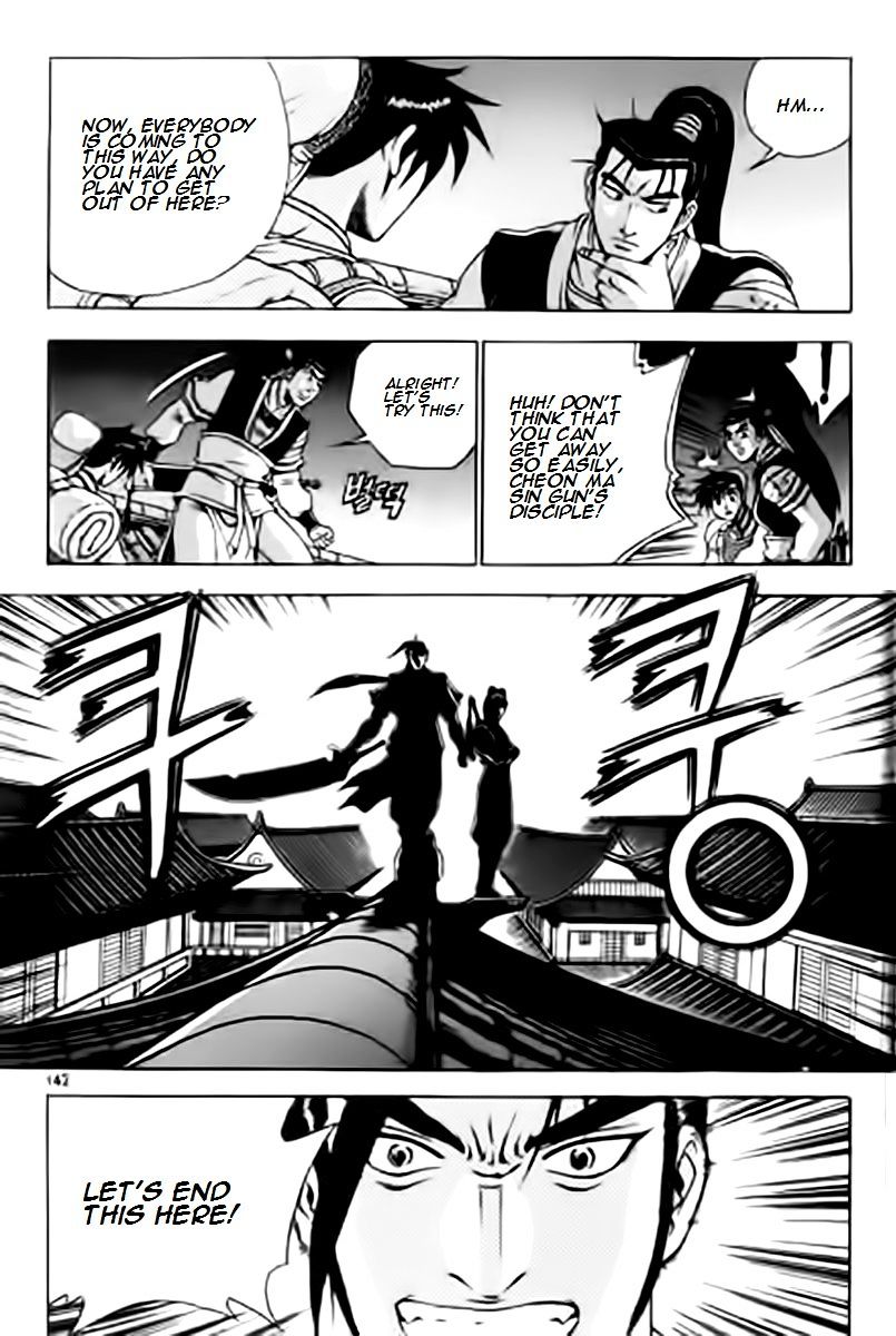 Page 11 of Chapter 230
