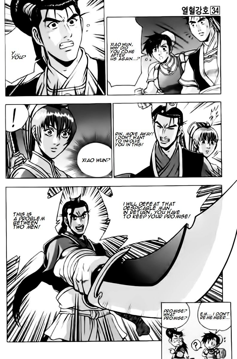 Page 12 of Chapter 230