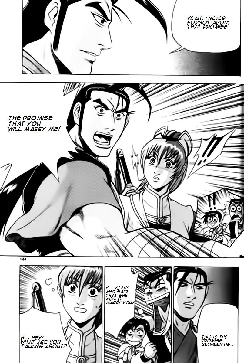 Page 13 of Chapter 230
