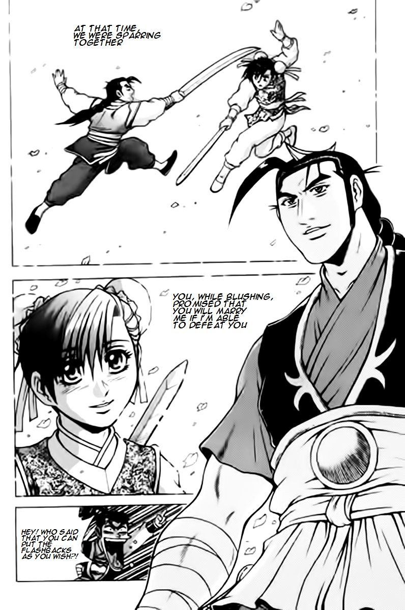 Page 14 of Chapter 230