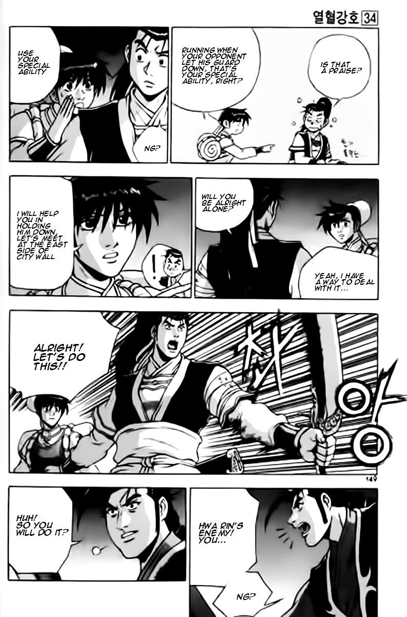 Page 18 of Chapter 230