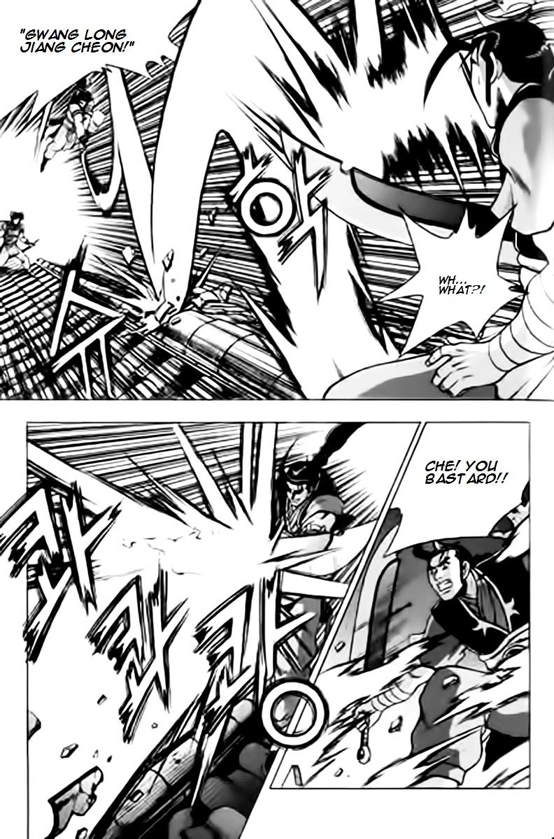Page 19 of Chapter 230