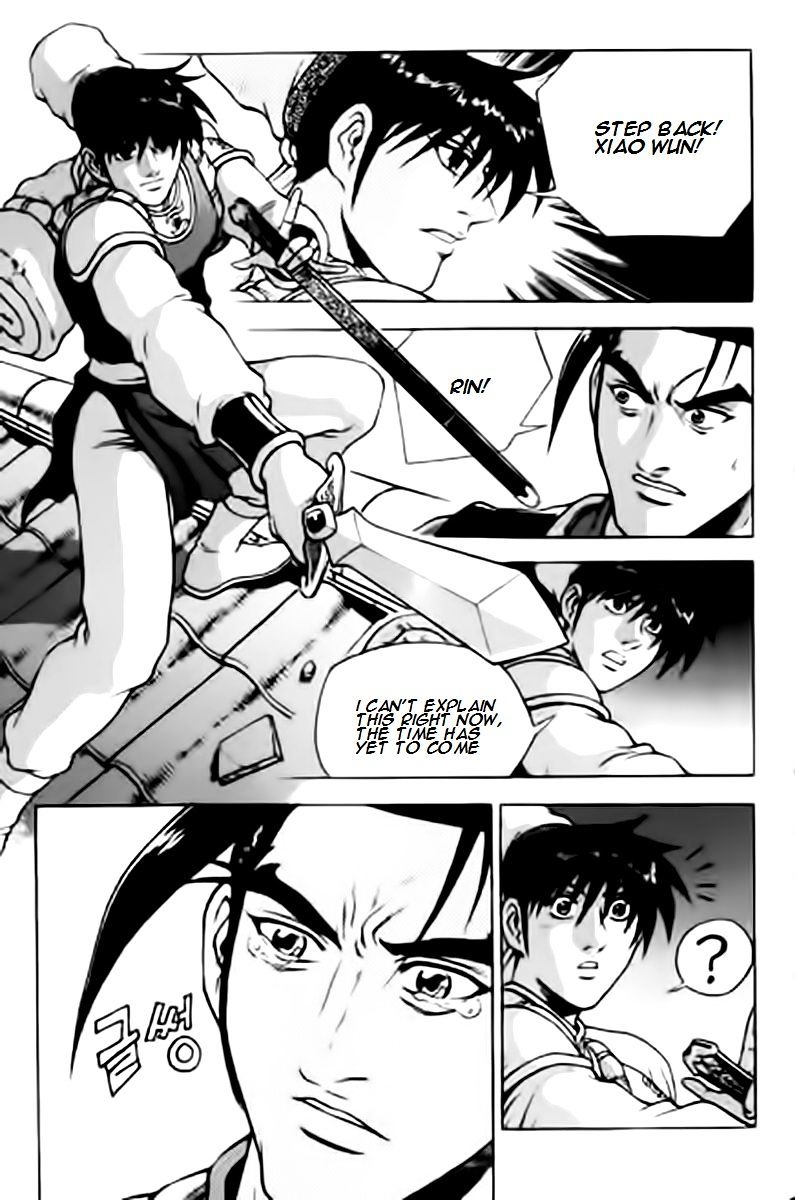 Page 21 of Chapter 230