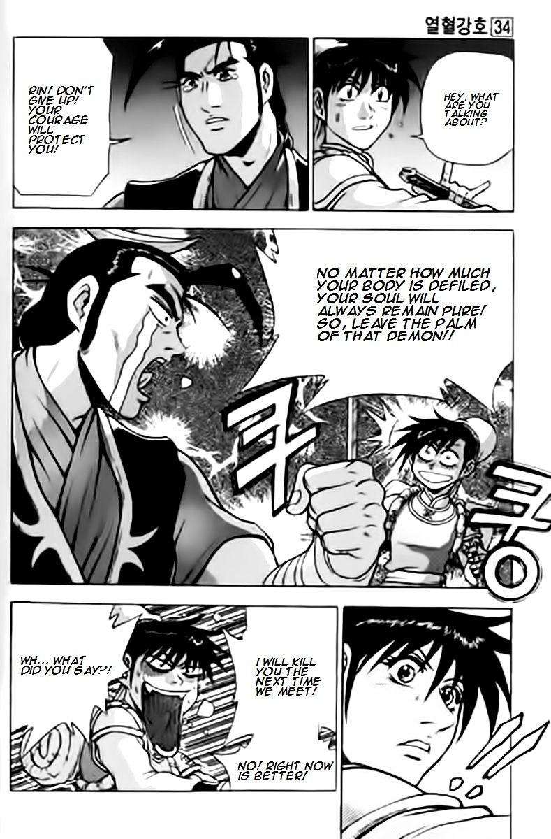 Page 22 of Chapter 230