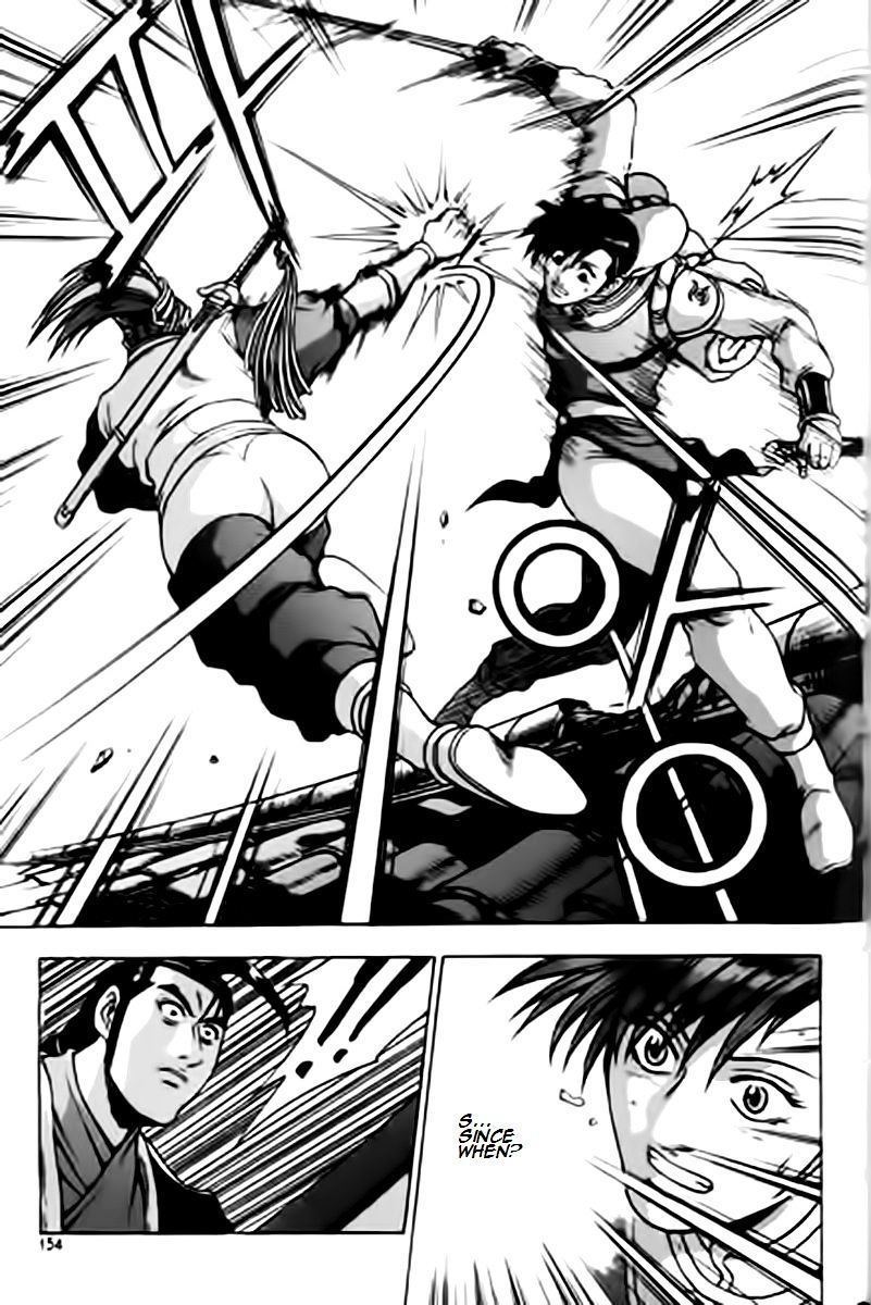Page 23 of Chapter 230