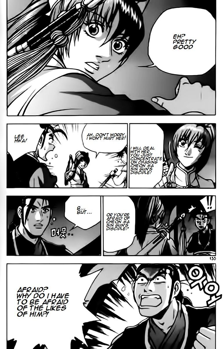 Page 24 of Chapter 230