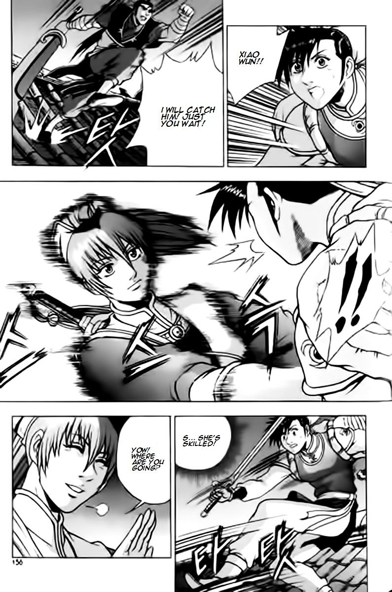 Page 25 of Chapter 230